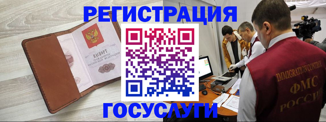 прописка от собственника в Нягани