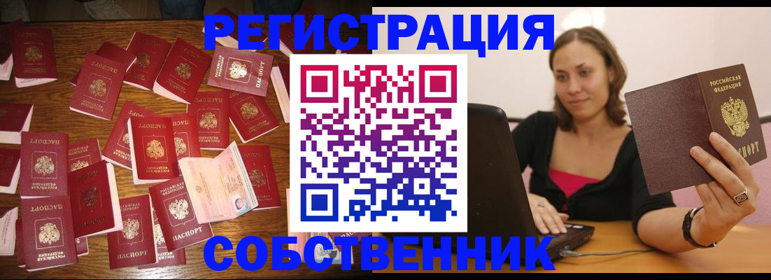 прописка для военкомата в Нягани