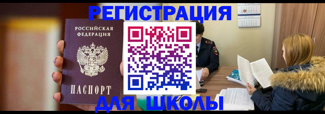 временная регистрация надежно в Нягани